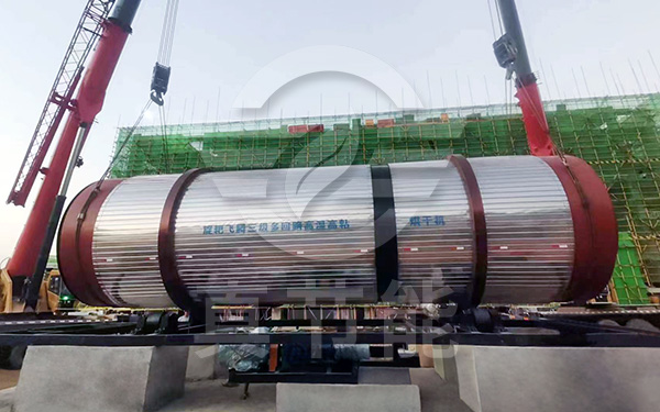 飼料烘干設(shè)備吊裝現(xiàn)場